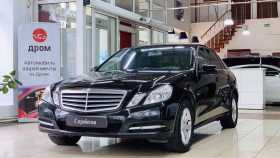 Mercedes-Benz E-Класс 2012 г.в.