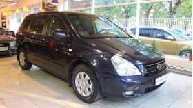 Kia Carnival 2008 г.в.
