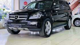 Mercedes-Benz GL-Класс 2008 г.в.