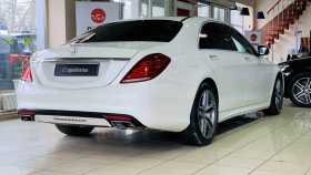 Mercedes-Benz S-Класс 2014 г.в.