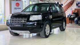 Land Rover Freelander 2008 г.в.