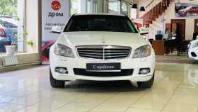 Mercedes-Benz C-Класс 2007 г.в.