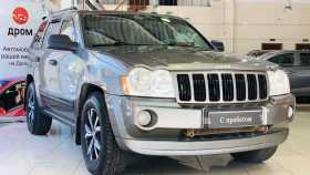 Jeep Grand Cherokee 2006 г.в.