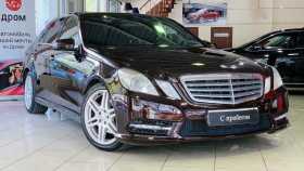 Mercedes-Benz E-Класс 2012 г.в.