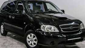 Kia Carnival 2005 г.в.