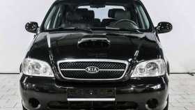 Kia Carnival 2005 г.в.