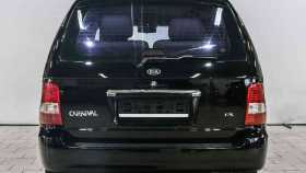 Kia Carnival 2005 г.в.