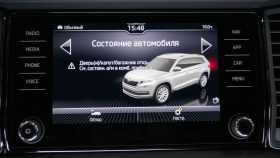 Skoda Kodiaq 2020 г.в.