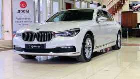 BMW 7 серии 2018 г.в.