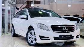 Mercedes-Benz R-Класс 2010 г.в.