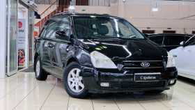 Kia Carnival 2009 г.в.