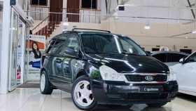 Kia Carnival 2006 г.в.