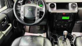 Land Rover Discovery 2008 г.в.