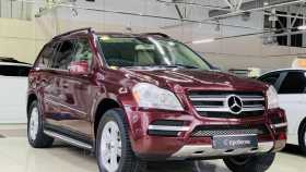 Mercedes-Benz GL-Класс 2008 г.в.