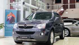 Opel Antara 2014 г.в.