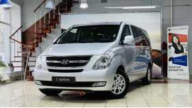 Hyundai Grand Starex 2010 г.в.