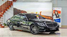 Mercedes-Benz S-Класс 2015 г.в.