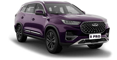 CHERY Tiggo 8 PRO Королевский пурпур