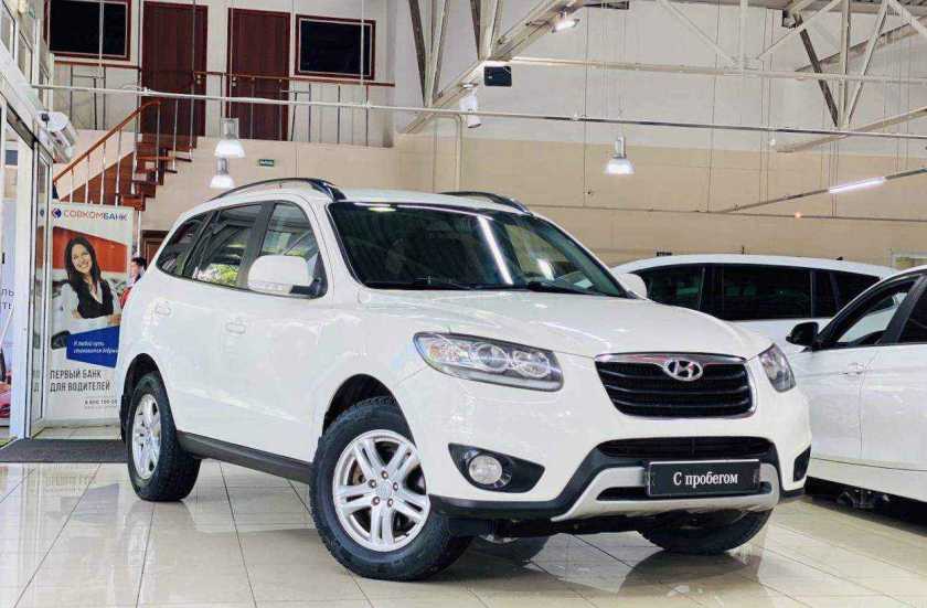 Hyundai Santa Fe