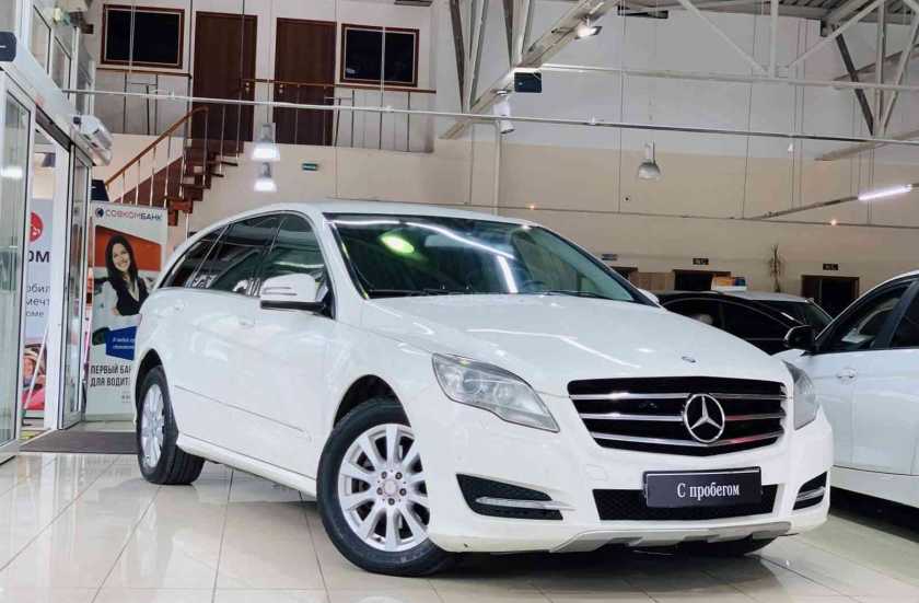 Mercedes-Benz R-Класс
