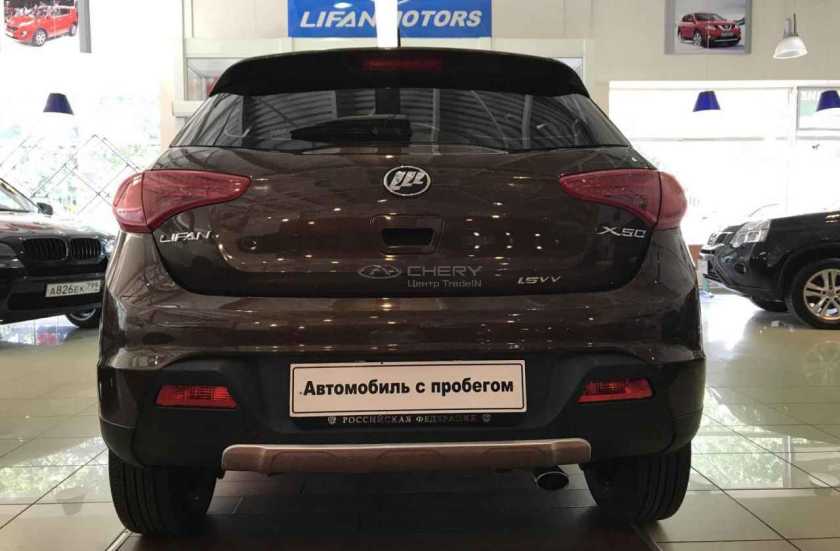 Lifan X50
