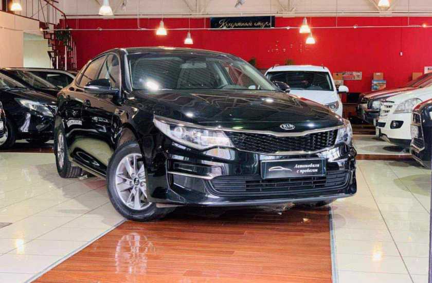 Kia Optima
