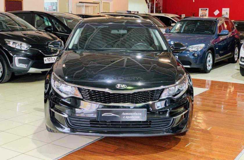 Kia Optima