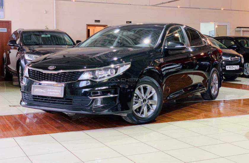 Kia Optima