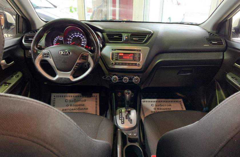 Kia Rio
