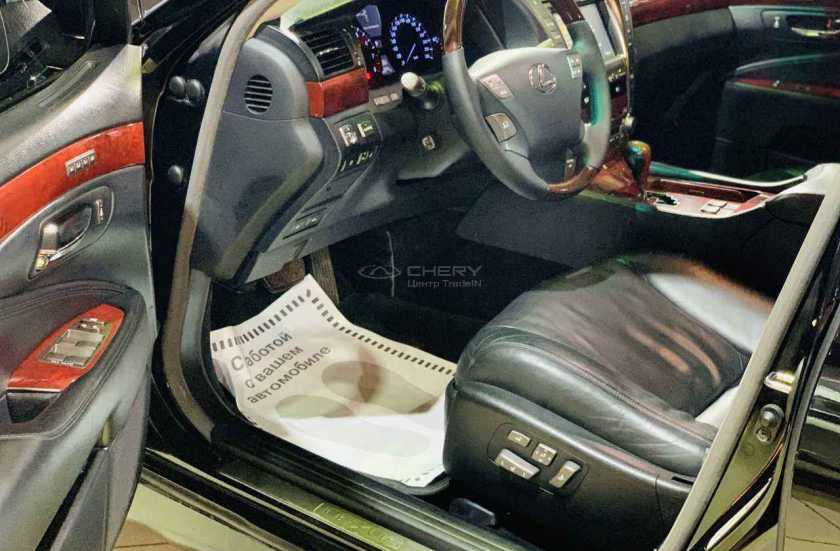 Lexus LS 2008 г.в.