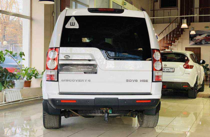 Land Rover Discovery