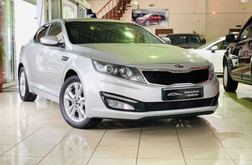 Kia Optima