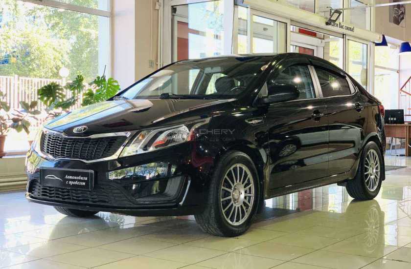 Kia Rio