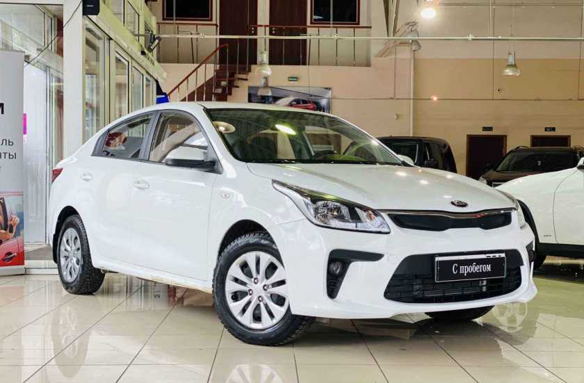 Kia Rio