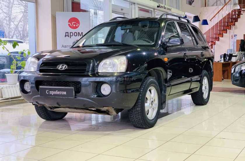 Hyundai Santa Fe