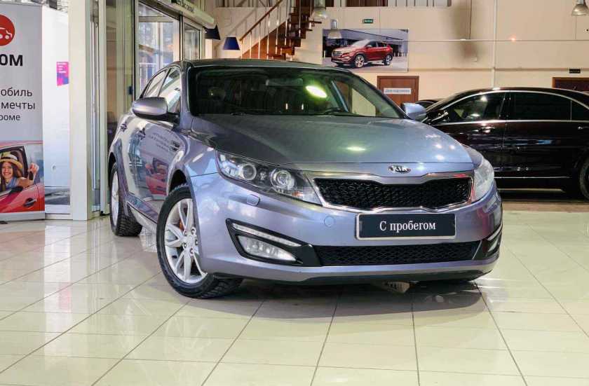 Kia Optima