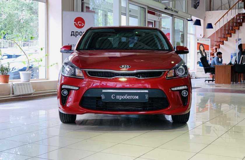 Kia Rio