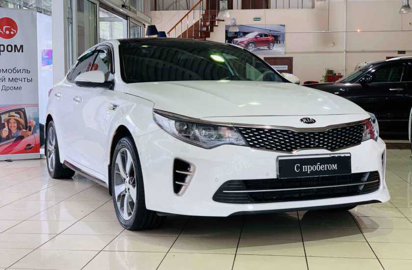 Kia Optima