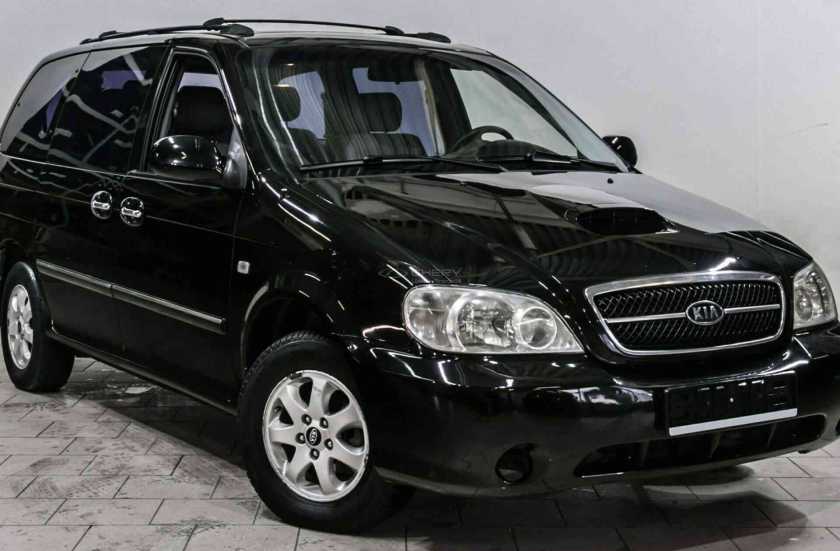 Kia Carnival