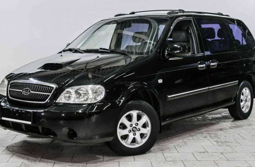 Kia Carnival