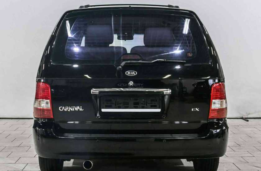 Kia Carnival
