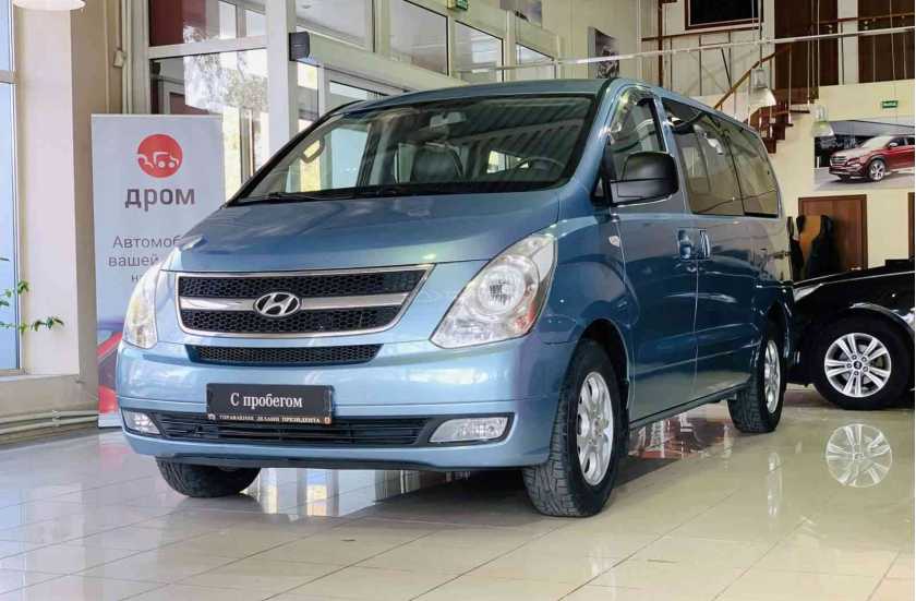 Hyundai Grand Starex