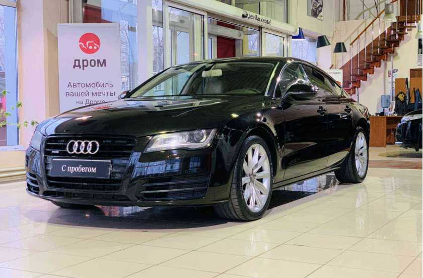 Audi A7