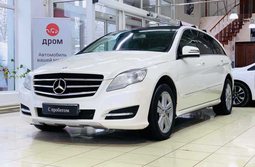 Mercedes-Benz R-Класс