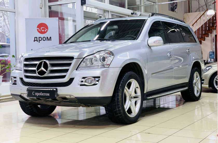 Mercedes-Benz GL-Класс