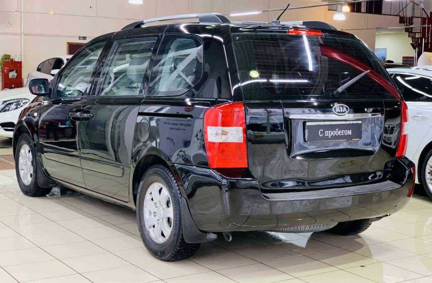 Kia Carnival