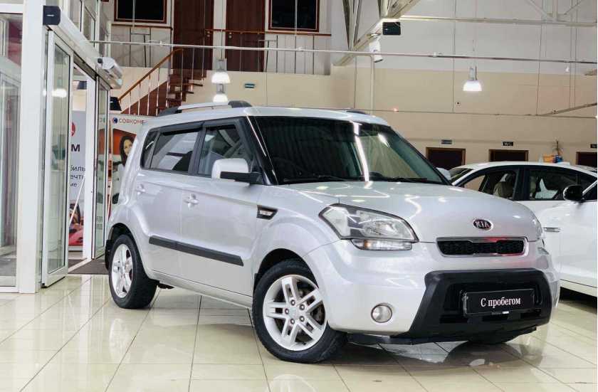 Kia Soul