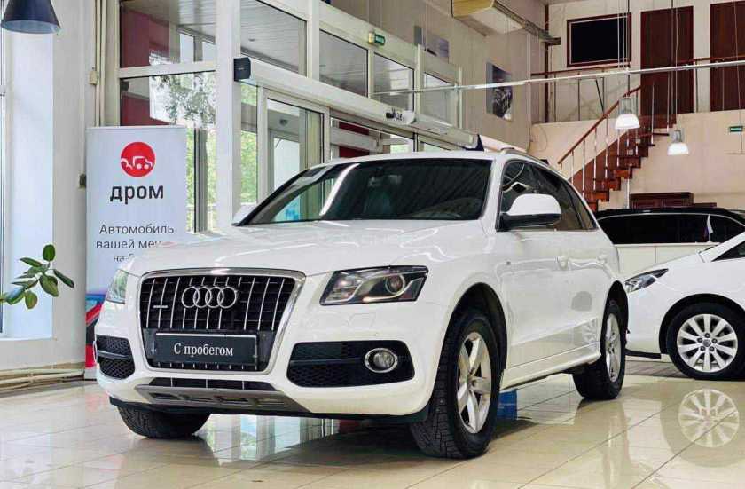 Audi Q5