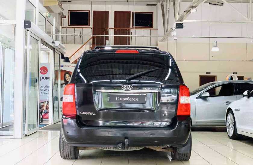 Kia Carnival