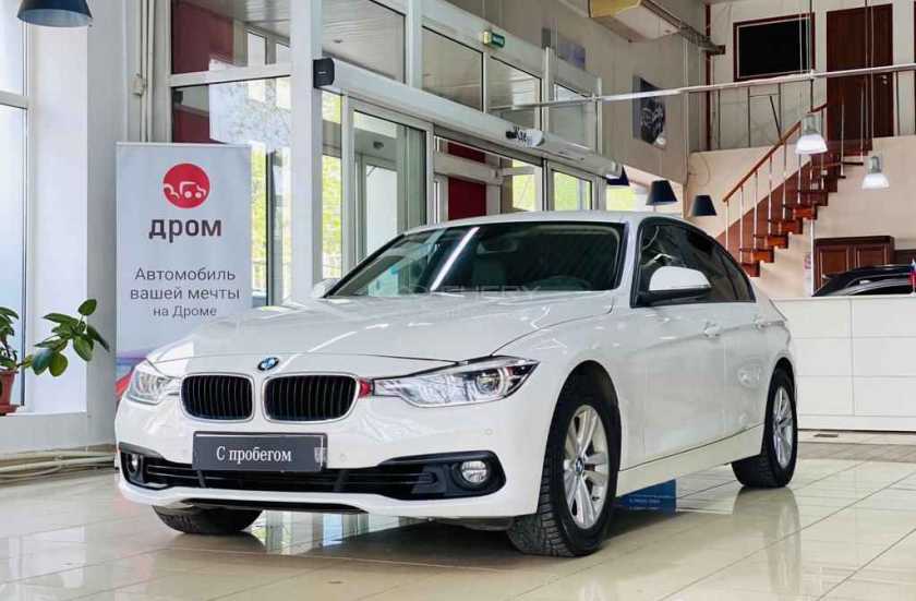 BMW 3 серии